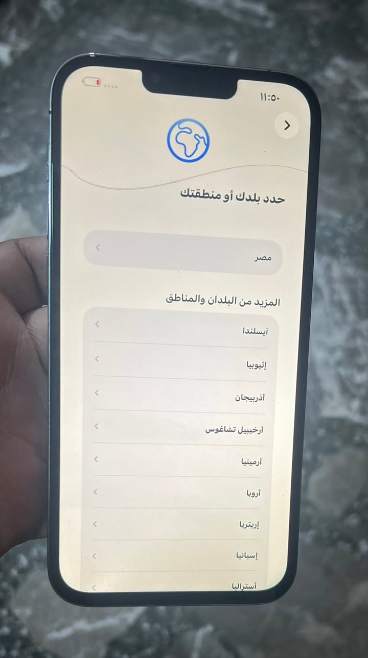 ا
السلام عليكم ايفون 13بروماكس ذاكره القطع البي مكفولات
جهاز قافل ايكلود شخط مابي وشاشه مفطره مكاني بغداد 
الشعب ***********السعر 185
