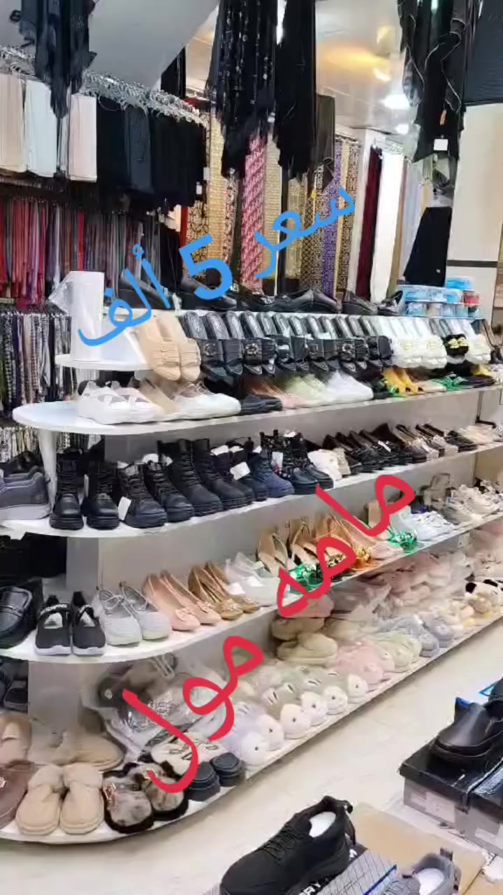 مامه مول Mama Mall
سعر 5 ألف 
لل يوم الجمعة 
عينوان كركوك سرجنار قرب جسر على عسكري 
ناونيشان كركوك سرجنار نيزگ پردي علي عسكري 
*********** واتساب 
***********
