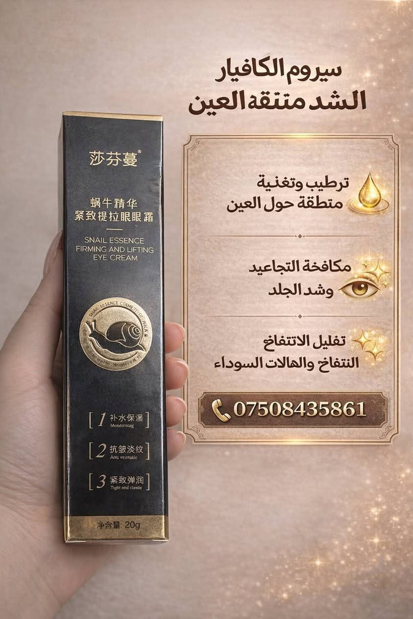 اسعار تنافسية وكمية محدودة


**إذا كنت صاحب هذا الإعلان وتريد حذفه لأي سبب، رجاءا أرسل رسالة إلى الدعم الفني**