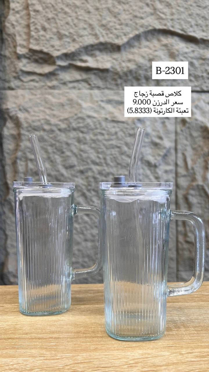 مواد منزلية مختارة بعناية
شغل نظيف ✔️ طلب عالي ✔️ يمشي بسرعة بالسوق ✔️

أسعار؟ 💸 أرخص من المتوقع
بيع أسرع… ربح أكثر 📈
جملة الجملة للتجار وأصحاب المحلات

لا تفكّر هواي
📩 راسلنا وخلي البضاعة تحچي عنك
الكمية محدودة 🔥⏳
للطلب والاستفسار

https://wa.me/9647765721178
