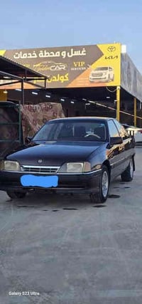 اوميكه موديل ٩١ سنويه لل ٢٩ هزه جديده بشهر ٧ رقم نينوى دولي  صبغ جمالي...