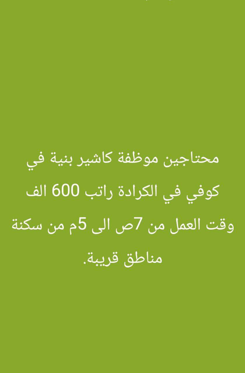 تفاصيل واتساب 
***********
