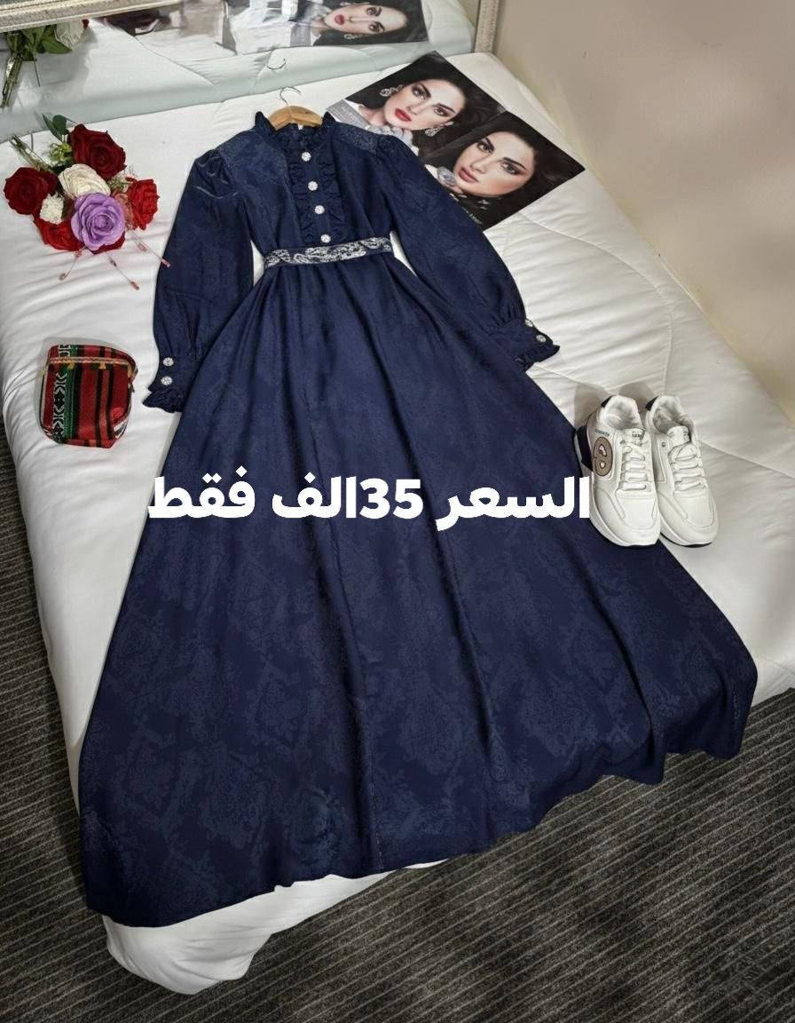 فستان كلوش❤‍🩹
السعر 35 الف فقط
خامة جاكار صيفي
38-40-42-44-46


**إذا كنت صاحب هذا الإعلان وتريد حذفه لأي سبب، رجاءا أرسل رسالة إلى الدعم الفني**
