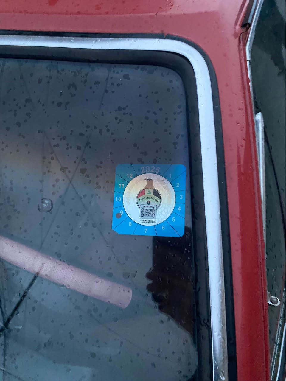 برزيلي موديل 1986 رقم دولي هزه جديده بسمي 
طخم تيات وطخم امامي وخلفي نضيف 
مصبوغه جماليه دخل جديد مال شركه شرط محرك 
السعر 21
موكلف بل نشر التوصل. عل الرقم ***********
*********** موصل, نينوى
