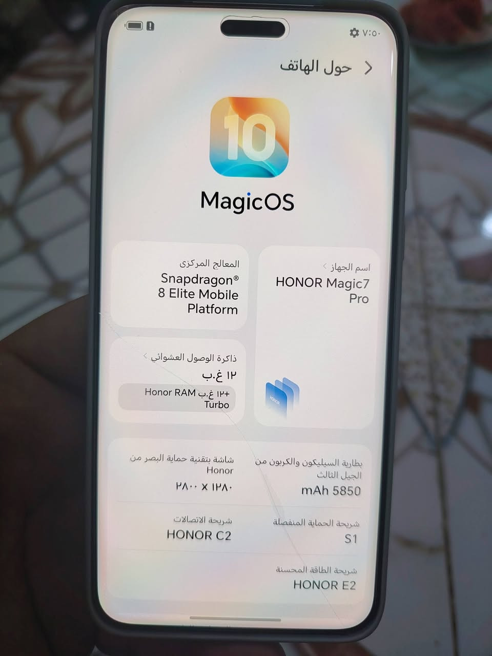 هونر ماجك 7 برو 
512 نسخه عالميه كامل ملحقات 
فطر بالحساس بگد الشعره وبالطبقه الخارجيه 
غير مؤثر ع الجهاز السعر 650 ألف 
مكاني ناصريه مركز


**إذا كنت صاحب هذا الإعلان وتريد حذفه لأي سبب، رجاءا أرسل رسالة إلى الدعم الفني**