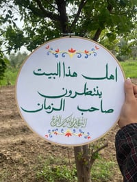 شغل يدوي • المحمودية • توصيل لجميع المحافظات