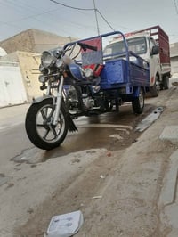 للبيع 07856244320