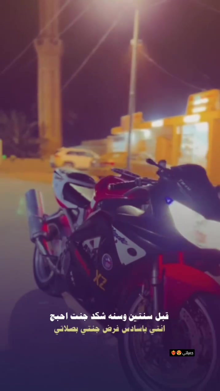 السلام عليكم بطح هوندا 929RR  للبيع
شراي يتصل ***********

