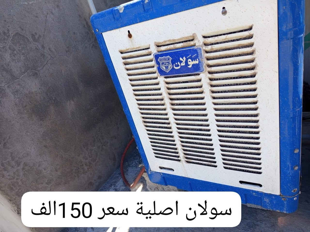 للبيع زاخو, دهوك


**إذا كنت صاحب هذا الإعلان وتريد حذفه لأي سبب، رجاءا أرسل رسالة إلى الدعم الفني**