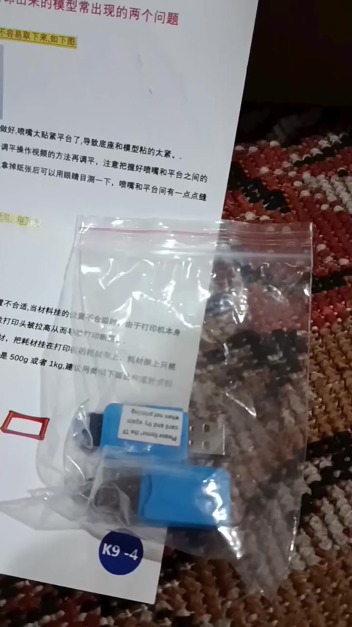 طابعة 3d ماركة EASY مستعمل قليل سعر 40 الف ع اول تم وبالعافية عليكم 🔥💀


**إذا كنت صاحب هذا الإعلان وتريد حذفه لأي سبب، رجاءا أرسل رسالة إلى الدعم الفني**