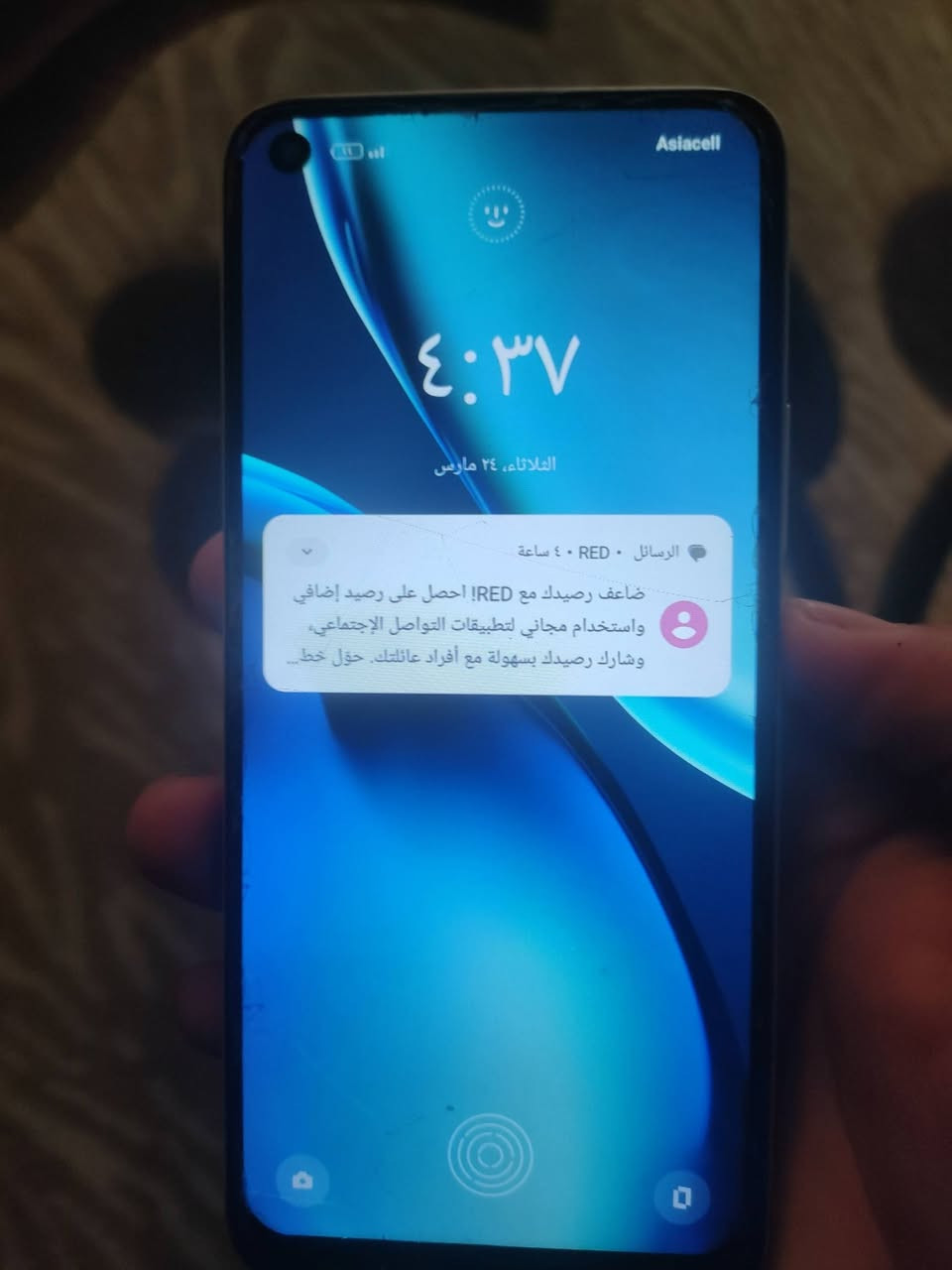 جهاز ريلمي 8
سعرو 100مبدل شاشا 
مثل ما موضح بل صور


**إذا كنت صاحب هذا الإعلان وتريد حذفه لأي سبب، رجاءا أرسل رسالة إلى الدعم الفني**