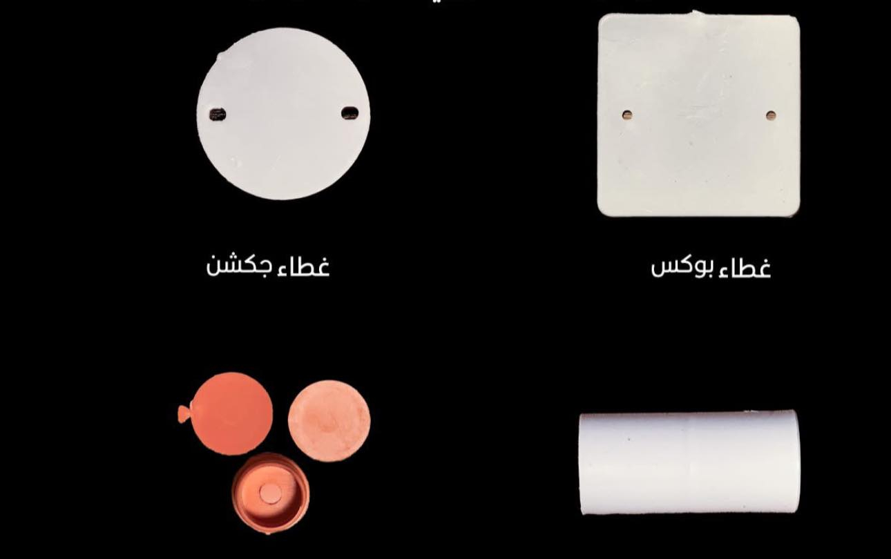 ⚡تم وصل مواد متنوع لدى شركه فانوس 
⚡متانة عالية 

 ___________________________ 
⚡ يتم ذكر السعر على الخاص لاختلاف كميات السحب 
______________________________
⚡ اوقات الدوام يومياً متواجدين من الساعة 8 صباحاً حتى الساعة 8 مساءً
⚡ أيضاً يوم الجمعة متواجدين 
_________________________________ 
⚡فانوس لتأسيس المواد الكهربائية والصحية والإنشائية

⚡كربلاء المقدسة _ حولي سيد جودة _ مقابل مستشفى الكفيل 
الموقع الجديد عامود 1368

⚡للإستفسار عن الأسعار والتفاصيل الإتصال بنا 
☎️ *********** 

✉️ او مراسلتنا عل الخاص 

⚡يوجد توصيل داخل كربلاء المقدسة وجميع محافظات العراق
