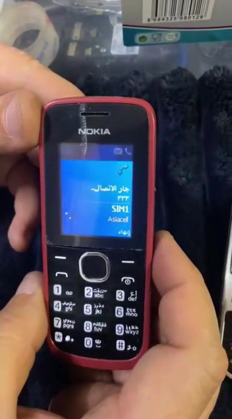 السلام عليكم يوجد موبايلين نوكيا للبيع شغالين كامل نوكيا 110 دبل سيم كارت ونوكيا2690.. يوجد توصيل لكافة محافظات العراق...


**إذا كنت صاحب هذا الإعلان وتريد حذفه لأي سبب، رجاءا أرسل رسالة إلى الدعم الفني**