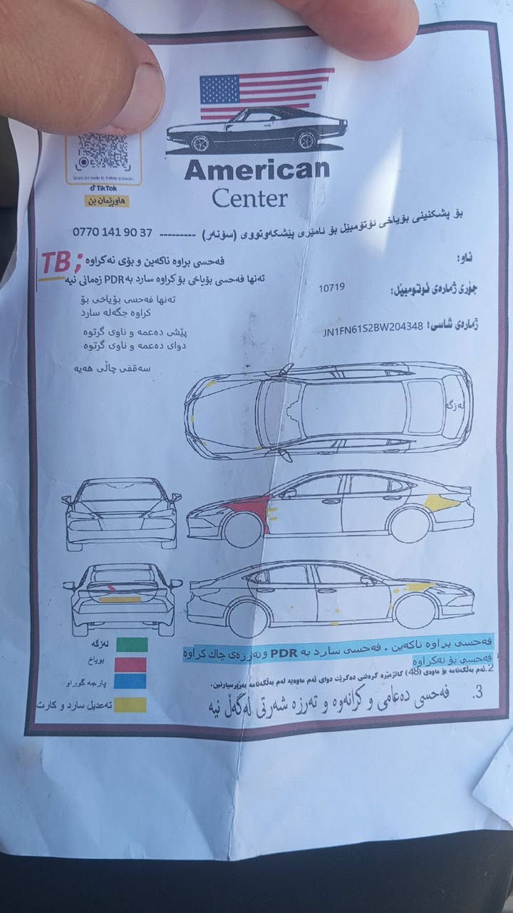 سەنی یابانی 2011بۆ فرۆشتن یەک چەمەلەقی روی سایەقی یشەوەبۆیاخە بی ناوگرتن وینەی سۆنەری دانەوەگیرومەکینە وتەبریدی بەشەرت کوشن و گاعی نوی چوارتیایەو ویلی حەسیری باشی لەژیردایە...سەنەوی بەسەر چوە.سعر 114$مەعملە ..***********واتسپاب وڤایبەری لەسەرە .......گۆرینەوەش دەکەم بەکرۆلای {{11,,,,12}}دەکەم
