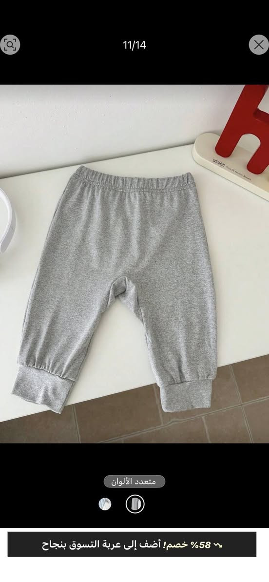 شلعة ملابس اطفال 50 قطّعه ب100 الف للطلب مراسلة الصفحة توصيل جميع محافظات العراق 3000 دينار فقط


**إذا كنت صاحب هذا الإعلان وتريد حذفه لأي سبب، رجاءا أرسل رسالة إلى الدعم الفني**