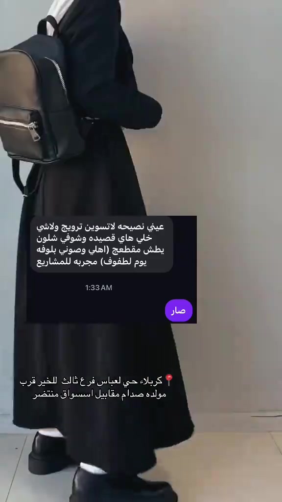 هلكد تحبوها كلها تطلبها مني. /سوت متوفر حاليا حبايب #ترند 


**إذا كنت صاحب هذا الإعلان وتريد حذفه لأي سبب، رجاءا أرسل رسالة إلى الدعم الفني**