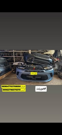 ⭕️ادوات هورنت ⭕️ جميع قطع غيار دودج هورنت متوفرة  قطع اصلية وكالة + تف...