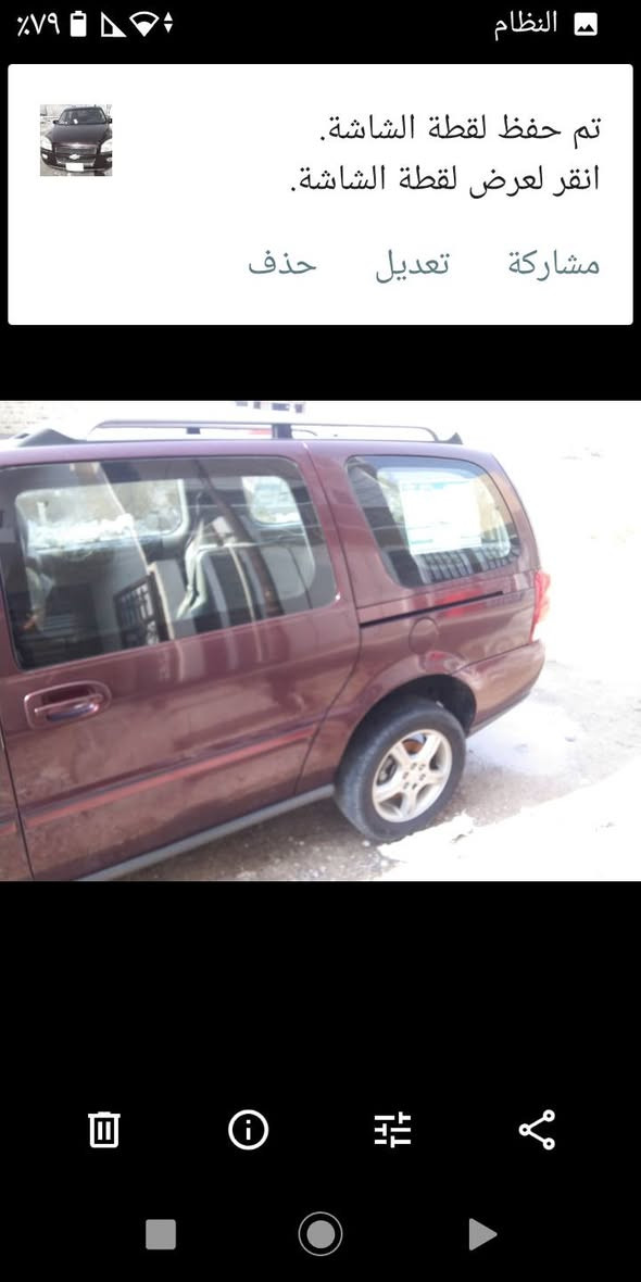 السلام وعليكم للبيع شوفرليت ابلندر 7راكب طويله موديل 8بل استاركس مراوس سياره حلوه  كير ومحرك حلوه تبريد ويه السويج 3قطع ثلج رقم انكليزي بسمي مشروع وطني سياره داخله حلوه كشنات كلش حلوه الباديه شايلهن في البيت عندي جاملغ واحد الخلفي صبغ فقط مراوس استاركس  خصوصي أو حمل اوتوماتيك.  ***********
