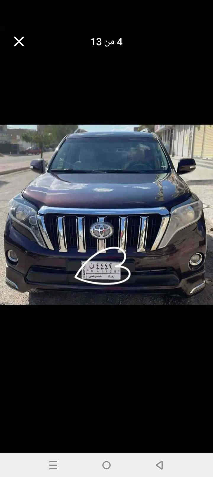 برادو للبيع موديل 2010 رقم بغداد مميز بسمي
7 راكب 

محرك 4 سلندر 2700 

كشنات جلد 

كراسي دفن 

سيارة كامله مكمله 

حادثه باب خلف  السائق مبدله وعندي الباب البلادية مالته 

واكعه طلقه  بتكمه ومسويه  

تبريد تدفئة مكفولات 
السعر 205
***********
