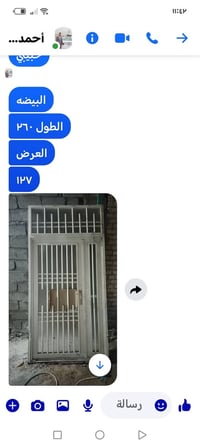 للبيع • ديكور