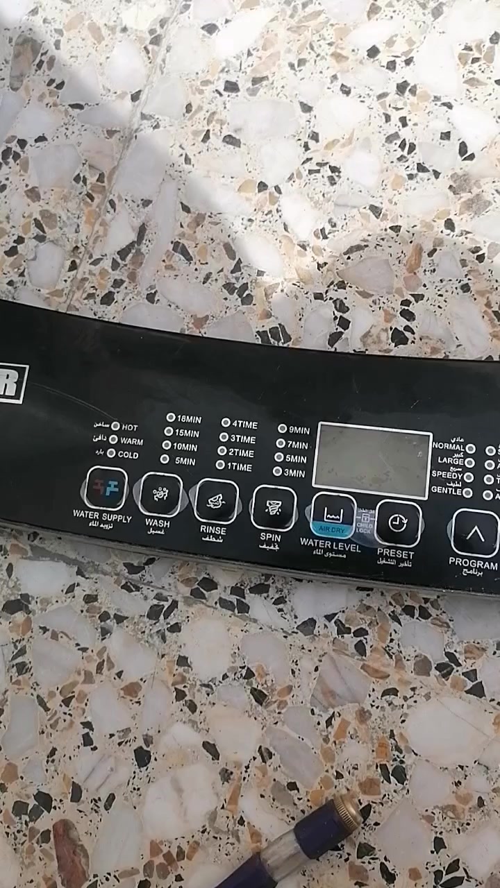 الجوده والمصداقيه عنواننا
تم صيانة غساله فول اوتوماتيك 
ورشة الرضا صيانة وتصليح جميع انواع الغسالات العادي والاتوماتيك النجف الاشرف يتوفر لدينا صيانة موقعيه ابو حسين 
***********
