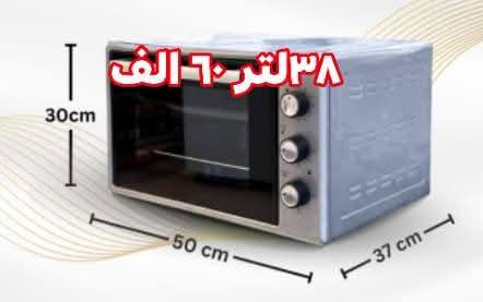 أّلَأّأّنِ 🔊🔊🔊
البيت العالمي للمواد المنزلية 
_طّبِأّخَ مَنِضّدِيِّ بِلَتّنِ زِّجِأّجِ ضّدِ لَګَّسر (60 *90)  خَمََّسهِ عٌيِّنِ
_  صٌبِأّخَ مَنِضّدِيِّ بِلَتّنِ زِّجِأّجِيِّ ضّدِأّلَګَّسر (60 *75) خَمََّسهِ عٌيِّنِ🤩🤩
_  طّبِأّخَ مَنِضّدِيِّ زِّجِأّجِيِّ (60*60) أّربِعٌهِ عٌيِّنِ🎛️
_ فِّرنِ بِلَتّنِ غٌأّزِّيِّ (60*60) 🔥
 _   فِّرنِ ګهِربِأّئيِّ(60*60)🔌
_ صٌنِأّعٌهِ تّرګيِّهِ 💎
_ ؤمَعٌ ضّمَأّنِ َّسنِتّيِّنِ مَنِ صٌيِّأّنِهِ🛠️⚒️
_     لَلَحٌجِزِّ مَرَّسلَهِ ✉️أّلَصٌفِّحٌه البيت العالمي للمواد المنزلية 
للإستفسار مراسله او الاتصال بنا علىالرقم التالي 
***********
