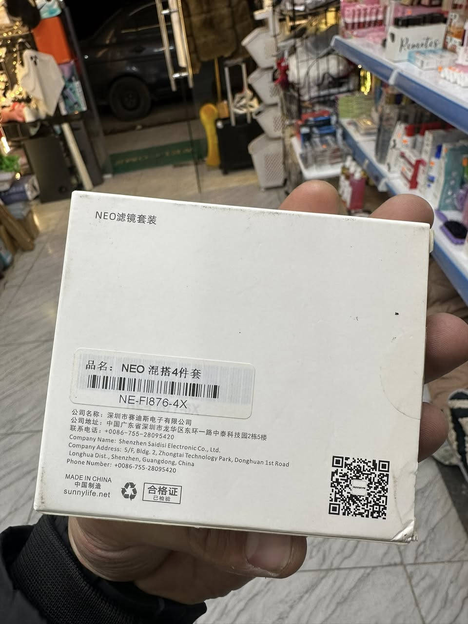 عدسات درون neo انطوني بيه سعر


**إذا كنت صاحب هذا الإعلان وتريد حذفه لأي سبب، رجاءا أرسل رسالة إلى الدعم الفني**