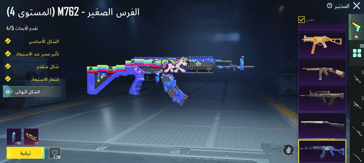 حساب للبيع مكان موصل الفيصليه مستوه 80 مفول 20 سلاح يتطور نصهن كل مسج سعر 85 بي مجال


**إذا كنت صاحب هذا الإعلان وتريد حذفه لأي سبب، رجاءا أرسل رسالة إلى الدعم الفني**