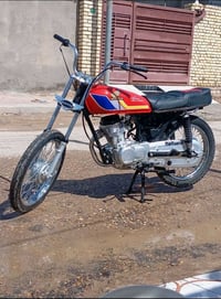 سيجي • نامه • نضيفه