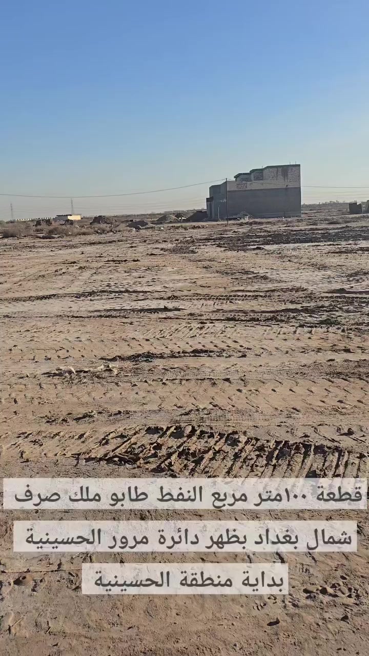 تهتم بالعقار ☑️تابعني


**إذا كنت صاحب هذا الإعلان وتريد حذفه لأي سبب، رجاءا أرسل رسالة إلى الدعم الفني**