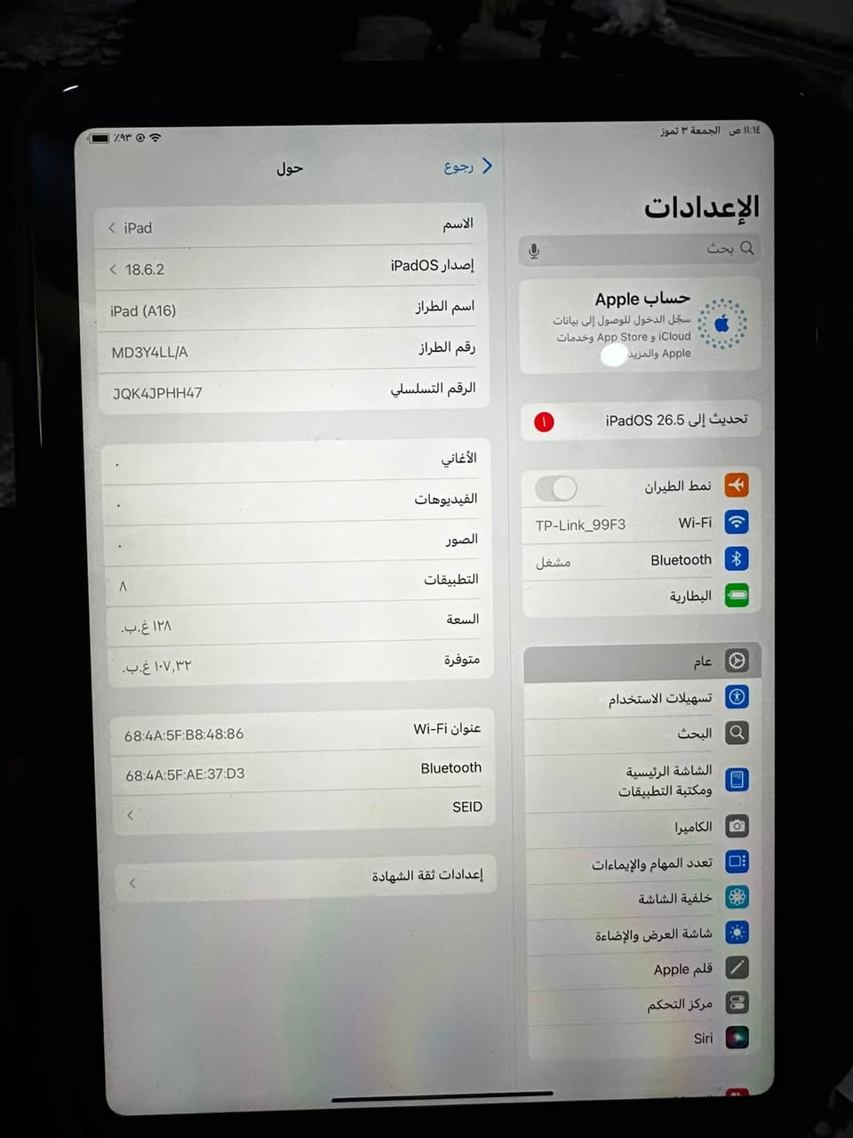 السلام عليكم 
ايباد 11 
ذاكرة 128 
بطارية 100 
عدد الدورات 11 فقط 
بعده داخل الضمان 
جهاز جديد استعمال قليل 
ملحقات كامله 

مكاني بابل / الهاشمية 
***********
