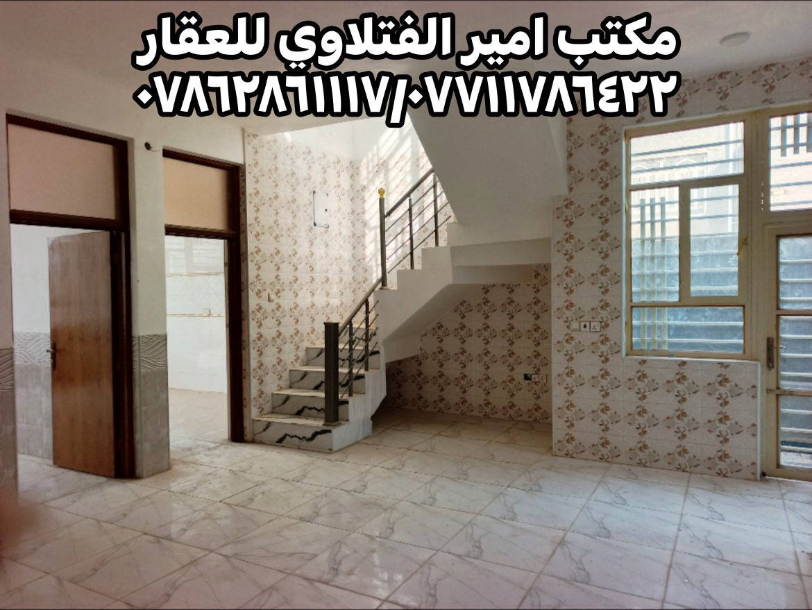 مشتمل للبيع طابو صرف المساحه ١٥٠م
#السعر ١٣٥ مليون قابل للتفاوض 

الموقع بابل ابو غرق حي الحسين قرب المدرسة الصنينه اعدادية البيان الجديده 

(((مكتب امير امير الفتلاوي للعقار)))

*********** — ***********
