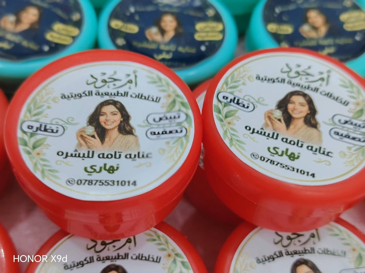 كريم أم جود الكويتيه فعال ومجرب ومضمون تبيض تصفيه نظاره عنايه بالبشره تامه يجي علبتين كورس كامل نهاري وليلي ب٢٠ وصابونه ب٥ يوجد خدمه توصيل جميع المحافظات العراق والخليج العربي 🙏🌹


**إذا كنت صاحب هذا الإعلان وتريد حذفه لأي سبب، رجاءا أرسل رسالة إلى الدعم الفني**