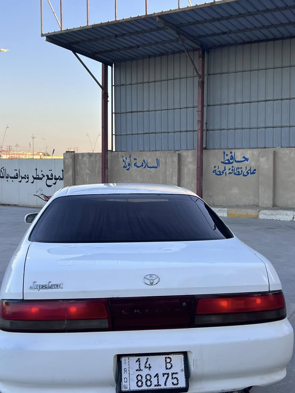 سلام عليكم سياره كرسته نفخ سياره مكفوله من النقل والضربه والأصوليات مكينه وكير ونجي رقم نكليزي وسنويه مجدده 30 العنوان البصره الزبير الصحفين السعر59 رقم الهاتف ***********
