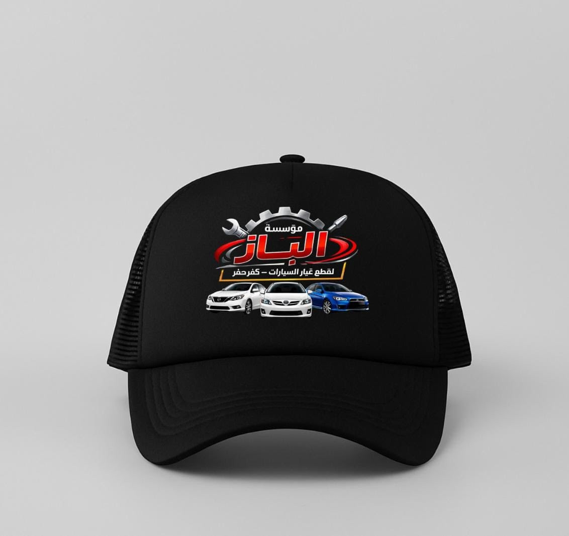 مؤسسة الباز ملوك التويوتا✌🏻


**إذا كنت صاحب هذا الإعلان وتريد حذفه لأي سبب، رجاءا أرسل رسالة إلى الدعم الفني**