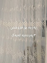 من السليمانية • ٣متر • أربيل