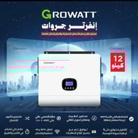 متوفر حاليا بغداد هايبرد ١٢ كيلو للحجز تواصل 07502153491ويانا