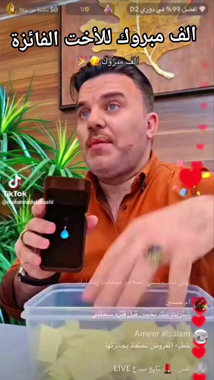 الف مبروك للأخت الفائزة بالهدية المقدمة من ♥️
♥️مجوهرات مهند العكايشي ♥️


**إذا كنت صاحب هذا الإعلان وتريد حذفه لأي سبب، رجاءا أرسل رسالة إلى الدعم الفني**