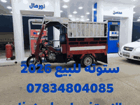 *********** استفسار على هذا الرقم
