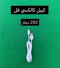 #جملة_فقط  توجد خدمة توصيل لكافة محافظات العراق  قناة تيليجرام https:/...