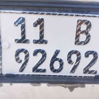 للمعلومات07715429636