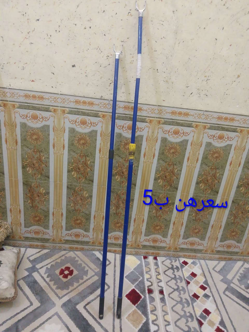 يالله
تعزيله محل (استان+صدريات+عوده+شليف تعاليك+اوتي كهربائي+لعابات عرض ملابس) كل حاجه وسعرها داخل الصوره
الاستفسار لاتصال عل الرقم***********
