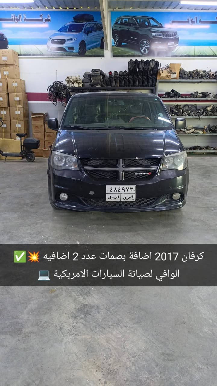 🚗🔧 محلات الوافي لصيانة السيارات الأمريكية 🔧🚗
شغل نظيف – دقة – أمانة – ترجع سيارتك مثل الوكالة 💯
🔹تبديل كير +تبديل محركات
🔹برمجة كير
🔹 شغل مرتب وتسليم أصولي 👌  
🔹 فحص بالجهاز ✅
🔹برمجة بصمات
🔹اطفاء لايت نهاري
🔹اضافة تشغيل عن بعد
🔹حساسات اطارات شركة اوتيل
🔹تعديل على المروحه للتوقيت الصيفي 
🔹اضافة ضغوطات الاطارات في شاشه الاعطال
🔹اطفاء گلوب الجيك انجن (سيرفس)
💥 خبرة طويلة بالسيارات الأمريكية
💥 فحص دقيق + برمجة + ميكانيك + هيكل
💥 قطع أصلية أو درجة أولى حسب طلب الزبون
📍 الفرع الأول: حي الجامعة – قرب نفق الشرطة
📞 ***********
📍 الفرع الثاني: سريع أبو غريب – قرب سيطرة التبادل
📞 ***********
🔴 الوافي… شغلك علينا واطلع مرتاح
