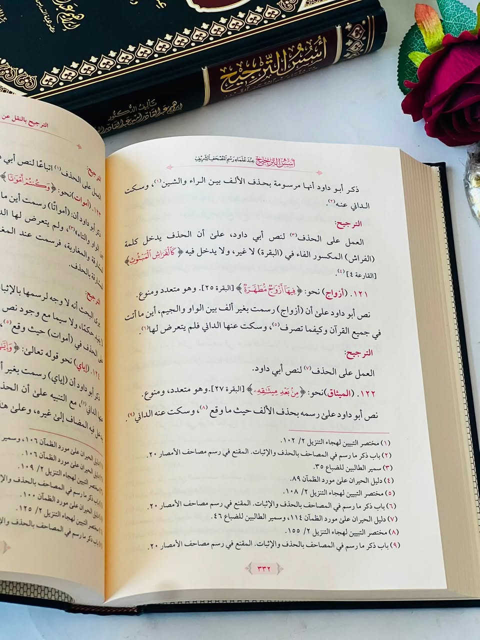 🔴وصلنا حديثاً

كتاب

اسسُ الترجيح 

عند عُلماء رسم المصحف الشريف 

دراسة نظرية تطبيقية 

تأليف: إبراهيم عبدالقادر امين عبدالقادر الوزان 

قياس الكتاب 17*24 

     
الناشر دار الغوثاني 

#السعر18000

🔺جملة ▫️ مفرد🔺

🔹للطلب عبر الصفحة الرئسية اوعلى 🔹
🔹واتساب :￼⁨🔹***********
🔹واتساب:***********🔹
🔹واتساب:***********🔹
🔹تيليجرام : https://t.me/almadina2006.🔹

🔸يوجد لدينا توصيل إلى جميع المحافظات 🔸
