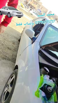 محمد السيد 07750771717 وتساب فقط يوجد توصيل الى جميع المحافضات مكان ال...