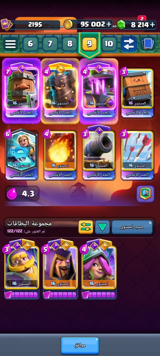 للبيع داخل العراق فقط 
شي قليل ويتمكس بواسل مفتوحين نقص واحد
تعبيرات خير من الله سعره 120$ وبي مجال بسيط وجه لوجه او سلم تستلم 
مكاني كركوك 🌹


**إذا كنت صاحب هذا الإعلان وتريد حذفه لأي سبب، رجاءا أرسل رسالة إلى الدعم الفني**