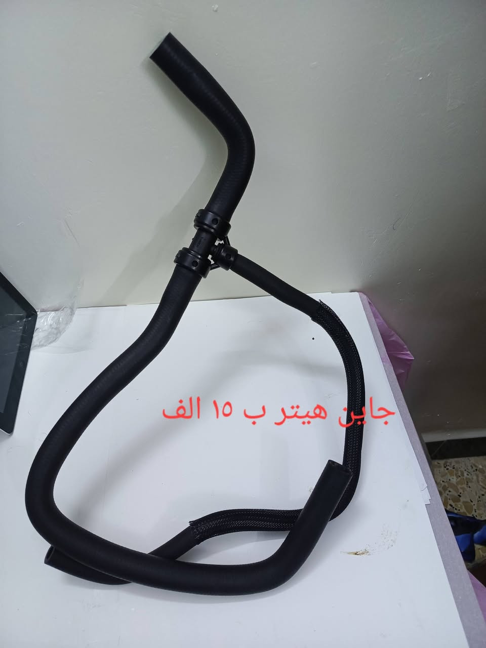 غراض جارجر اوباما منوع الاسعار مكتوب على الصور الي يريد اي قطعة يتواصل وياية عبر الواتساب
مكاني كركوك ويتوفر توصيل لجميع المحافظات
***********
