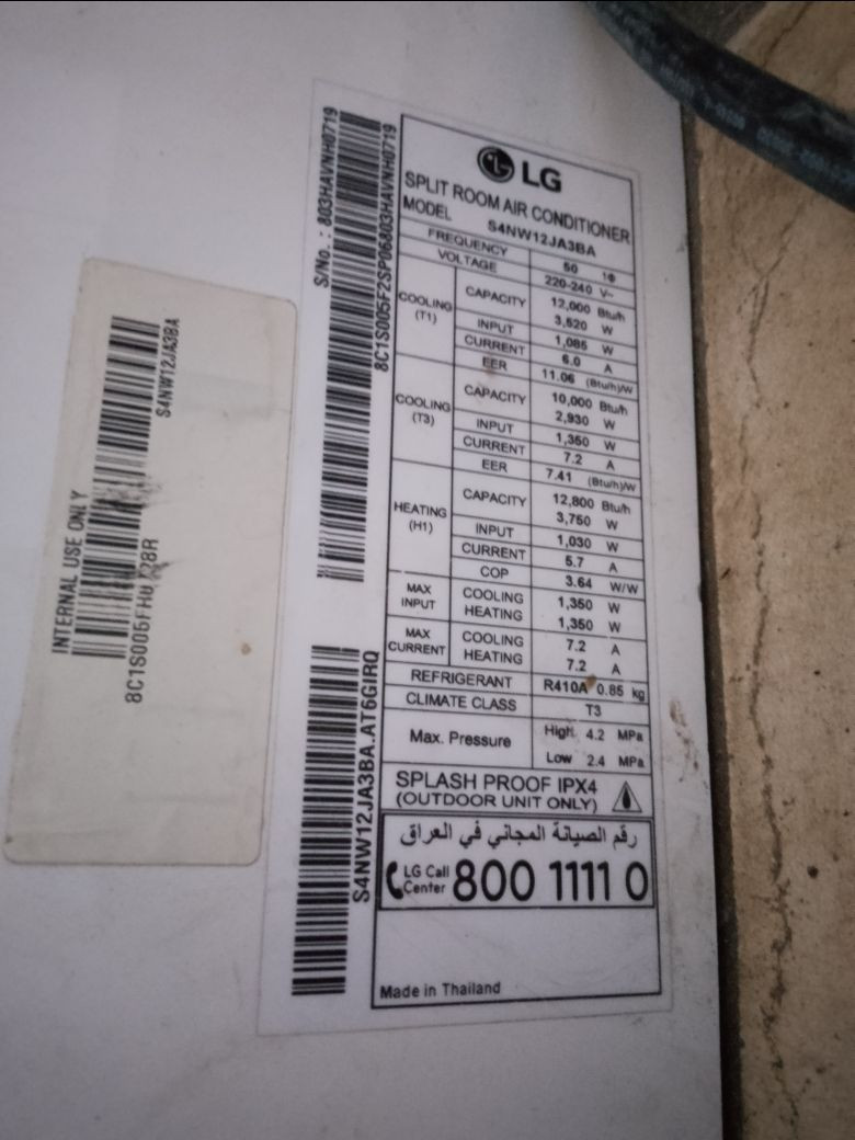 سبلت  انفيرتر ال جي  طن واحد مستعمل فتره قليله غاز 410 مال محل 285 كامل وجاهز  الي يخدمه السعر يدخلي خاص مكاني بغداد مدينه الصدر


**إذا كنت صاحب هذا الإعلان وتريد حذفه لأي سبب، رجاءا أرسل رسالة إلى الدعم الفني**