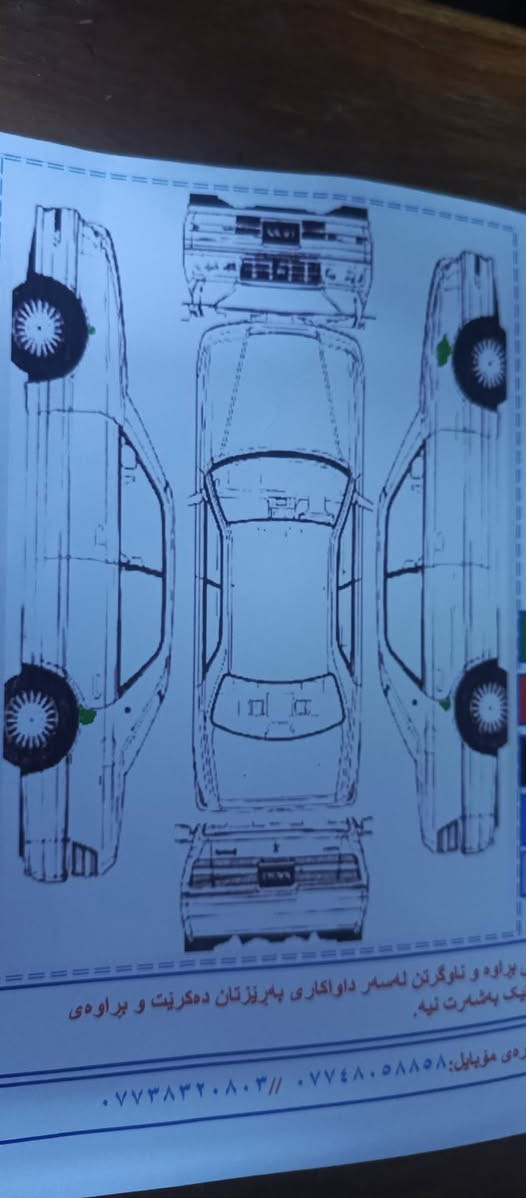 سلام عليكم 
كراون موديل. 2000
رقم سليمانية دولي ابسمي
3دكم
محرك ففتي فيشة وبطل 
كفالة عامة شرط السونر 
سيارة جديدة معنى الكلمة
تحويرت نجف جوةوفوك دشبول امارات
عنواني بغداد السعر 135
***********
