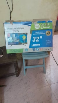 دانسات • ٣٢ بوصة • الحاج يوسف